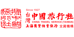 2023第八屆台北國際夏季旅展 7/14-7/17 世貿一館參展單位-中國旅行社